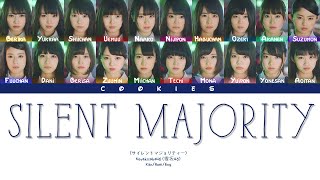 Keyakizaka46 (欅坂46) - Silent Majority (サイレントマジョリティー) (Kan/Rom/Eng Color Coded Lyrics)