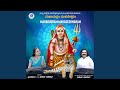 Miniature de la vidéo de la chanson Sri Mahadeshwara Pancharatnam