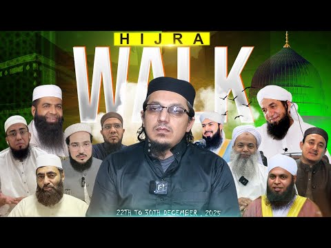 Hijrah Walk — The Journey from Makkah to Madinah - A Unique Tribute to the Love of the Prophet ﷺ