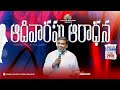 🛑 SUNDAY SERVICE / LIVE / SEP 29 / MSG BY PST . ABRAHAM BABU / MESSIAH MINISTRIES