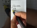 Math solution plus #3