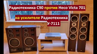 :  :  90  Heco Victa 701