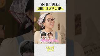 2016년 최고였던 2세대 남돌