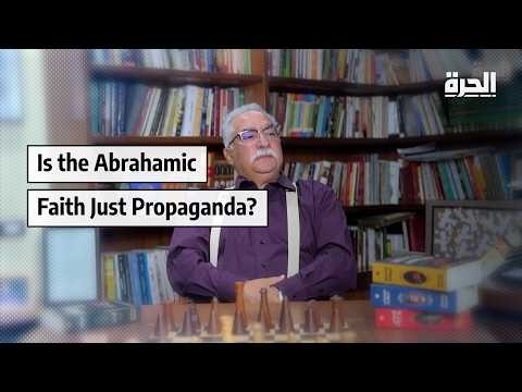 Ibrahim Issa: Unmasking the "Abrahamic Religion" Illusion and Its Political Fallout