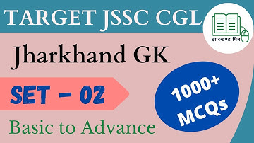 Target JSSC CGL || Jharkhand GK|| MCQs SET-02 || Topic Wise
