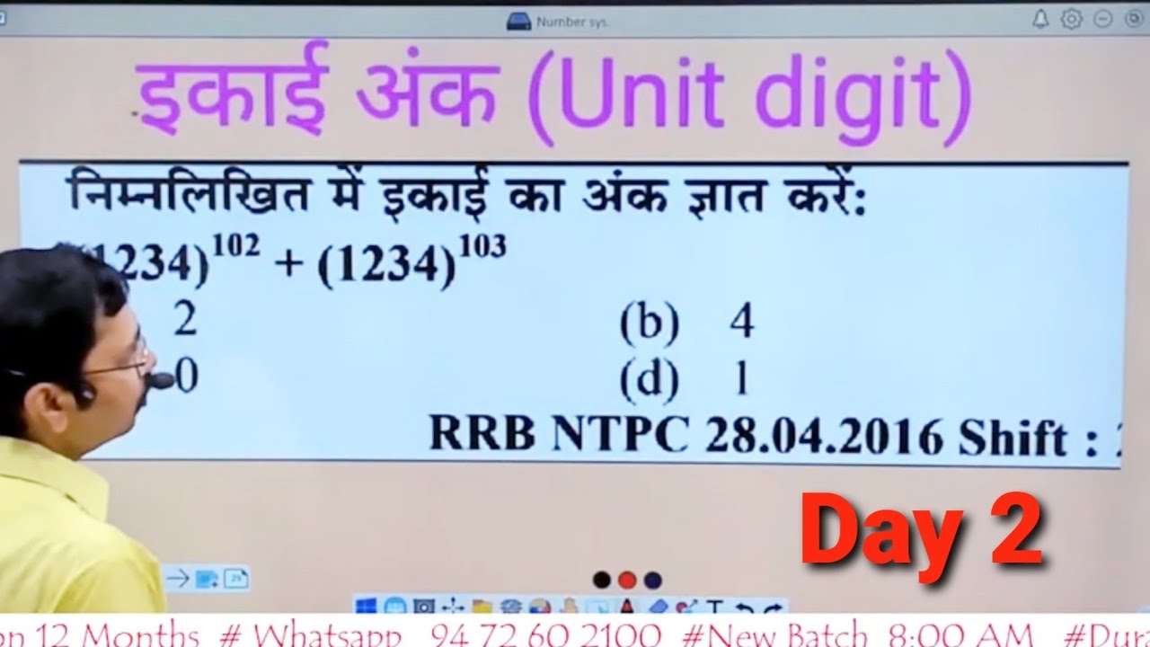 Number System / संख्या पद्धति @STC Coaching
