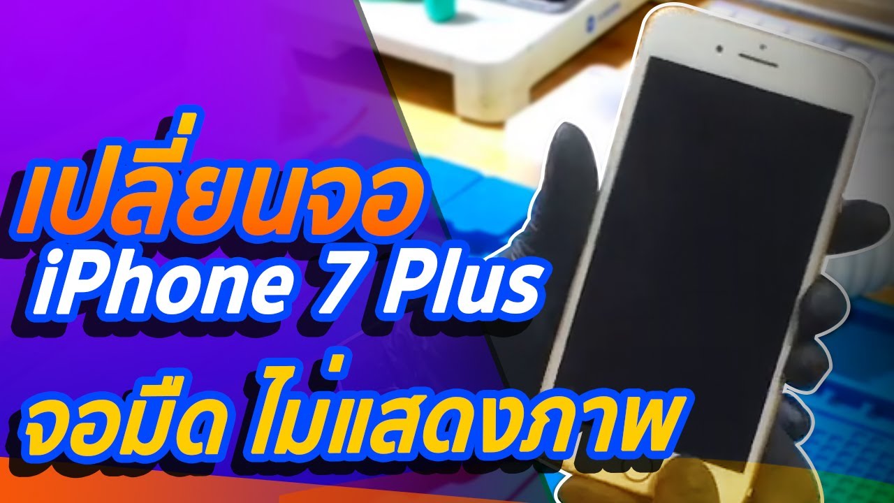 แบ ต commy iphone 7 plus de biens