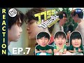 ENG SUB REACTION วาระซ อนเร น Hidden Agenda EP 7 IPOND TV