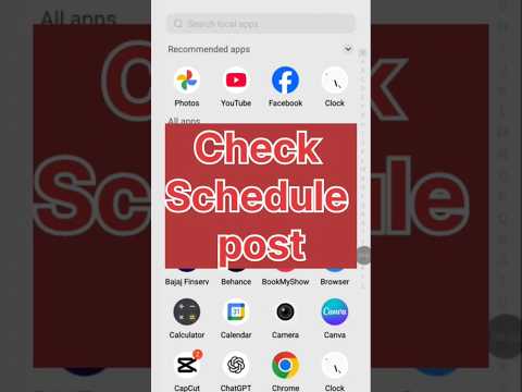 How to check