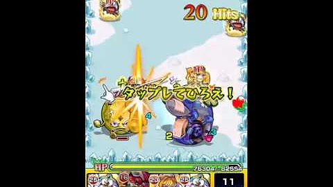 تحميل モンスト カメレオン テープ