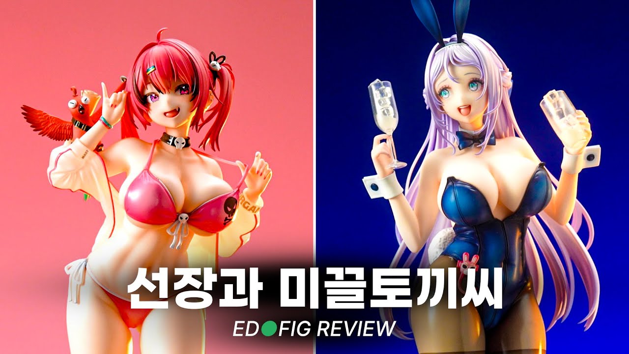 AMAKUNI NIKKE Mast & Folkwang 1/7 Figure Review - YouTube