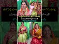 పెళ్ళి కూతురి నలుగు ఫంక్షన్ #wedding #love #trending #song