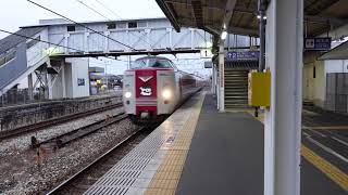 【唯一の国鉄型特急列車】381系特急やくも2号岡山行通過（庭瀬駅1番のりば）
