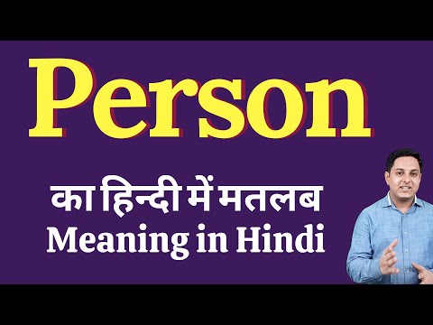 Person meaning in