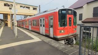 箱根登山鉄道1000形1058編成発車