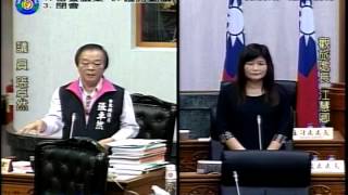 1041210臺東縣議會第十八屆第5、6次臨時會