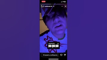 THRILL PILL - DECEPTICON 2023 (snippet)