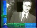 Окончание эфира (НТВ (+2) [Екатеринбург], 07.11.2001 г.)