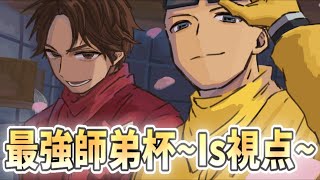 マリオカート８デラックス ヒカックさん主催「最強師弟杯」 (ﾉω`) w/めーや