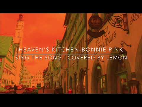 Bonnie Pink - Heaven’s Kitchen     Covered  By  Lemon