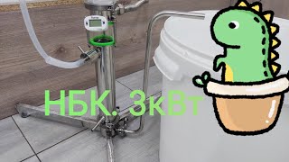 картинка: Непрерывная бражная колонна Корс - 3квт. НБК