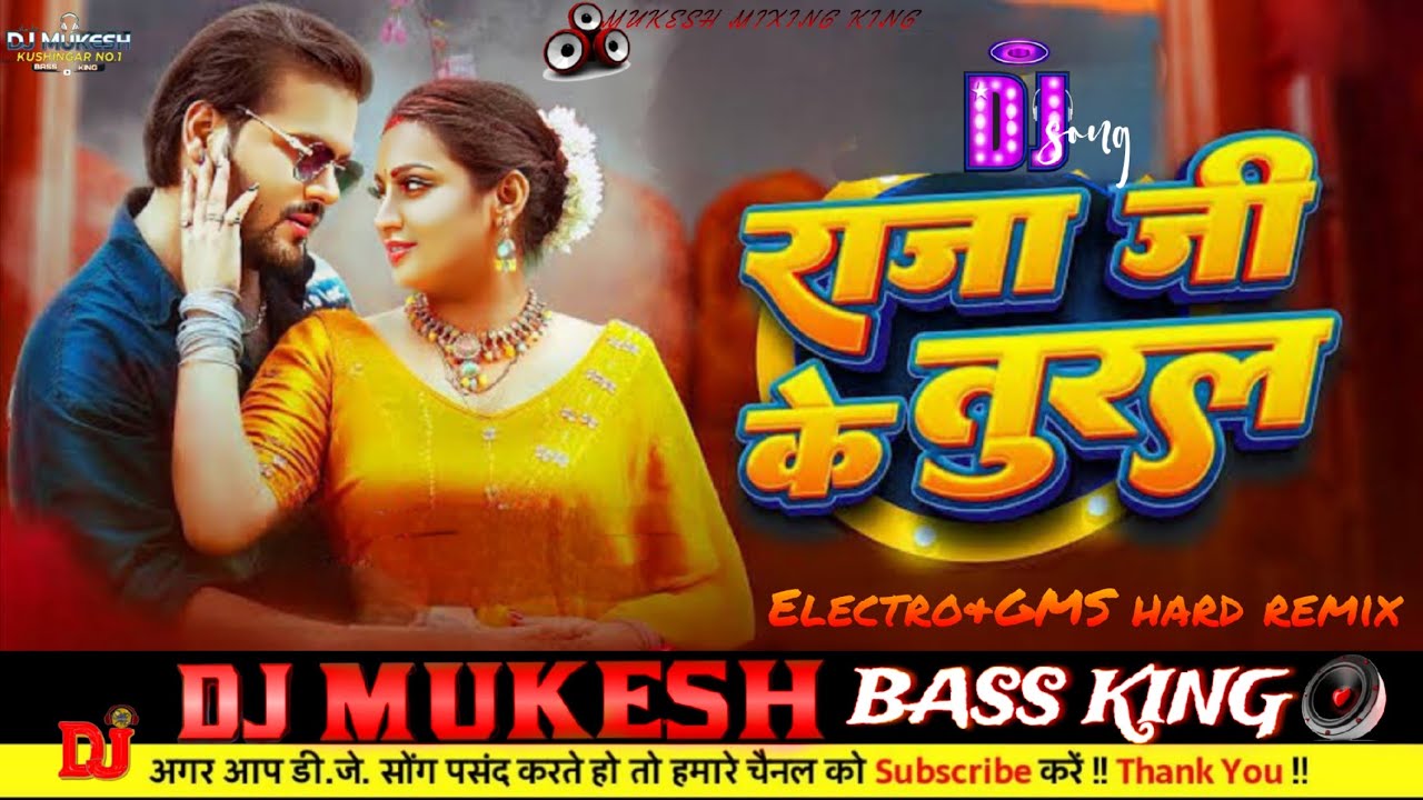 #Video - राजा जी के तुरल | #Arvind AkelaKallu & #Shilpi Raj | Ft. Astha Singh dj remix hardvibration