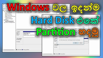 How to Partition hard drive after installing windows | sinhala