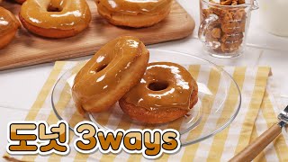 요즘 제일 핫한 달고나로 도넛 만들기🟡🔺️⭐☂️ screenshot 5