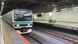 JR東日本E231系0番台松戸車　北千住駅着発　20260814 163330