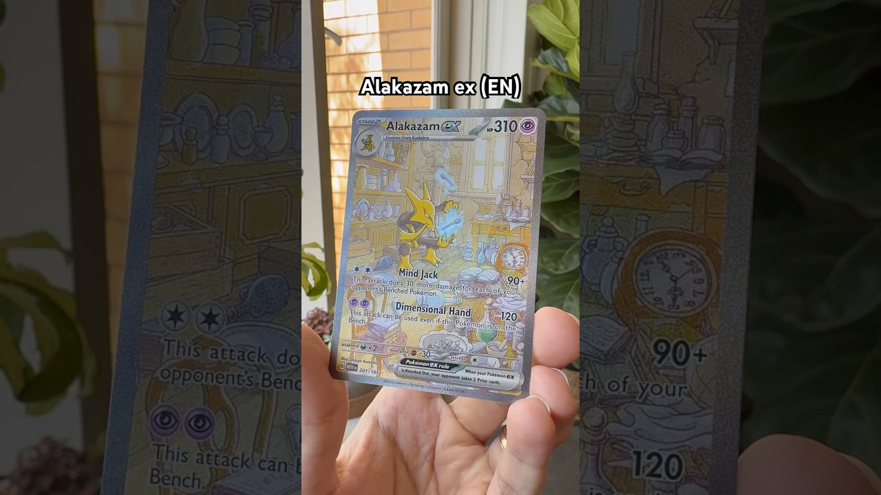 Alakazam ex (EN): 201/165 - SV:151 The art features Zam practicing telekinesis in a messy room.