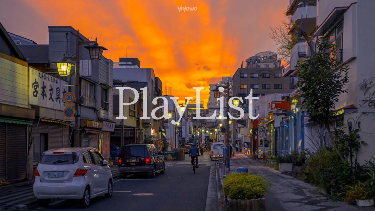 [𝐏𝐥𝐚𝐲𝐥𝐢𝐬𝐭] 노을 보며 산책할 때 들으면 일본 여행 온 것 같은 𝐉-𝐏𝐎𝐏 플레이리스트