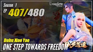 【Dubu Xiao Yao】 S1 EP 407 - One Step Towards Freedom | Donghua - 1080P