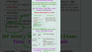 MP ESB ADDET Exam 2025 : Short Details of Notification#trading #shortsviral #Admitcard #viralshort