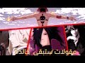 30 مقولة ستبقى خالذة في عالم الانمي (مقولات اسطورية)