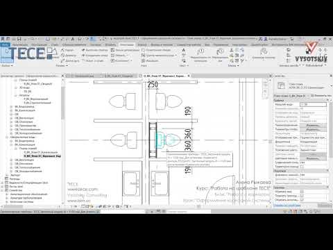 [Урок Revit MEP
