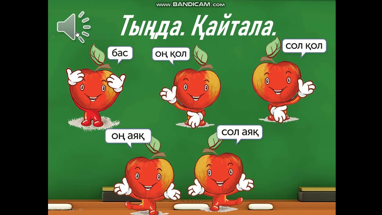 Әпкесі мен анасымен жыныстық қатынасты қараңыз