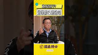 敢頂習近平？趙樂際已選邊站