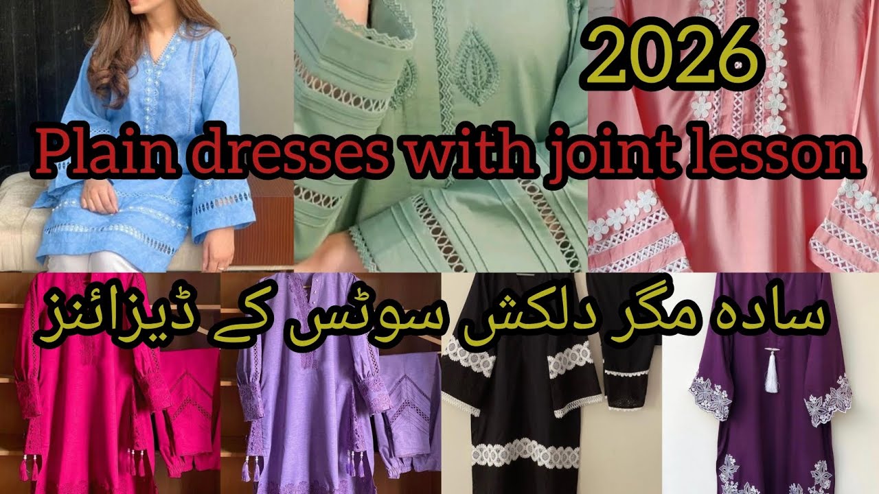 Simple Dress Designs with Lace | Elegant & Stylish Outfit Ideas | Where You Can Wear These Dresses