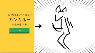 絵心がなさすぎた男の末路。【お絵描き】 お絵描き