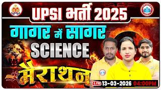 UPSI Science Marathon Class, UP SI Science गागर में सागर, UP SI Science Marathon, UPSI Science MCQs