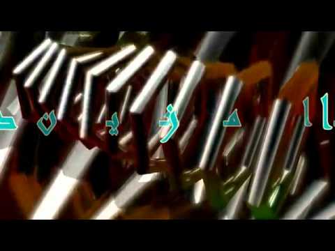 نشيد العفو منك الهي للمنشد علاء طيبا ابو الب