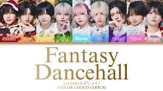 Love Sick (#らぶしっく) - Fantasy Dancehall (ファンタジーダンス