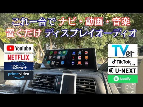 Display audio you can enjoy just by placing it - YouTube