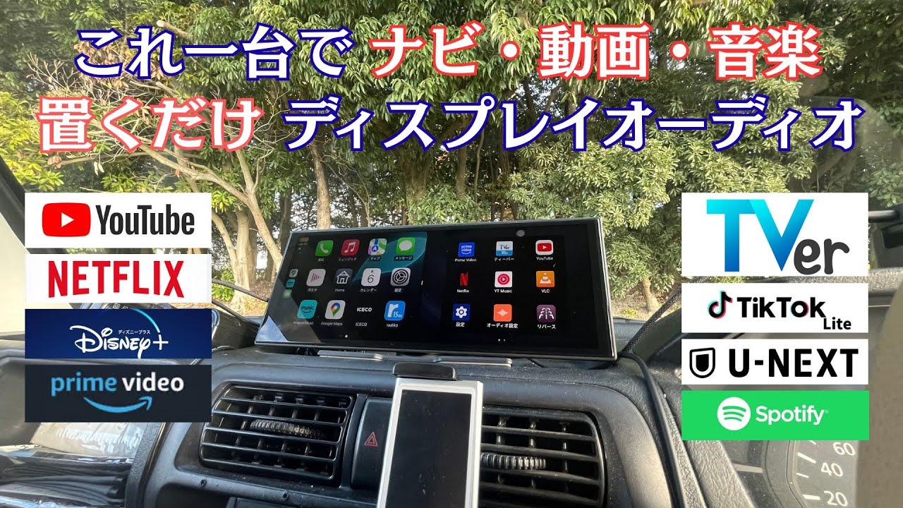 Display audio you can enjoy just by placing it - YouTube Display audio you can enjoy just by placing it - YouTube