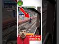 लड़के की जान बचा ली गई है #train #facts #railway #funny #comedy #scrrailways #viralvideo #shorts