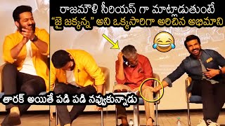 తారక్ కి నవ్వాగలేదు😂: Funny Incident Happened While Rajamouli Speech | Ram Charan | NTR | News Buzz