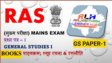 RAS MAINS GS PAPER 1. Ras Mains Book List. RAS STRATEGY. RAS SYLLABUS. RAS 2023. RAS BOOKLIST.