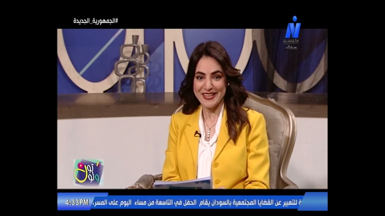 تون ولون مقدمة حلقة 4-5-2025 إعداد سامح حسين