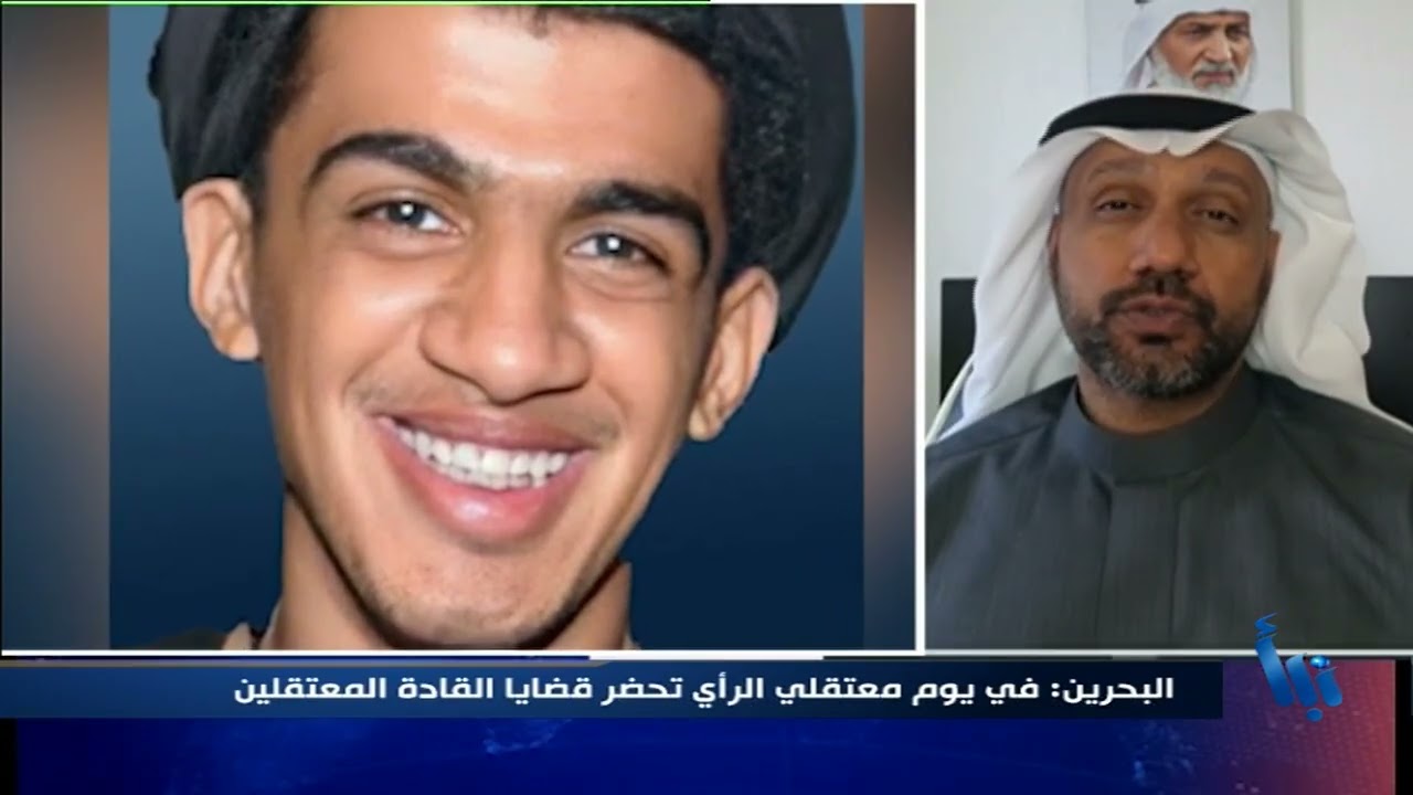 تغطية خاصة | يوم التضامن مع معتقلي الرأي في الجزيرة العربية