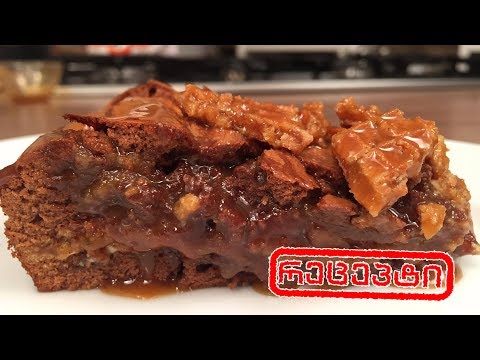 #გურმანია ბრაუნი ორცხობილით, თეთრი შოკოლადით, ვაფლით და კარამელით